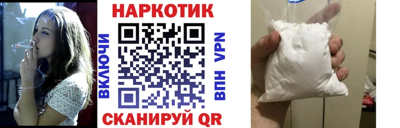Как найти наркотики Тихорецк Канабис Alpha-PVP МЕТАМФЕТАМИН Амфетамин КОКАИН Гашиш