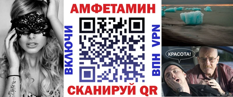 Amphetamine VHQ  что такое наркотик  Тихорецк 