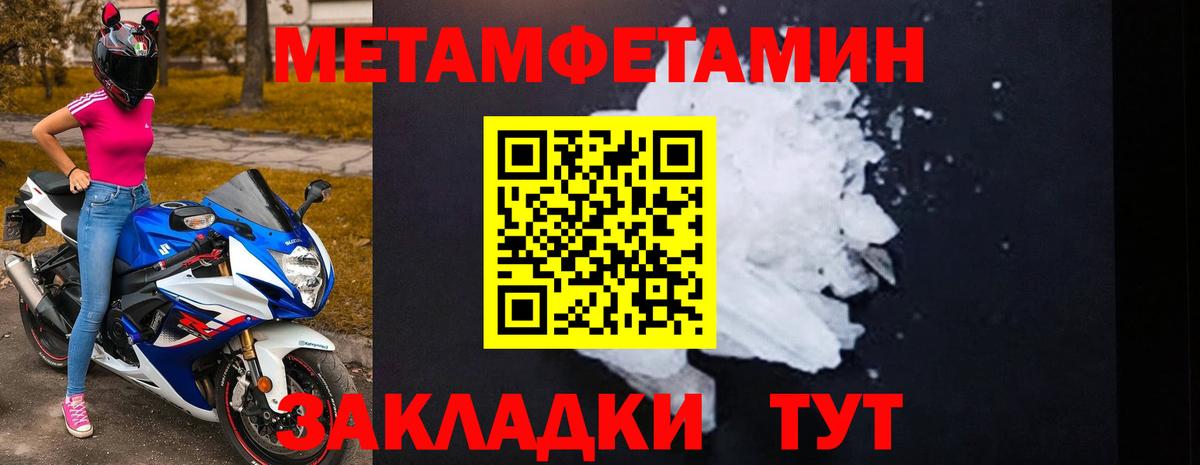 Amphetamine VHQ Тихорецк
