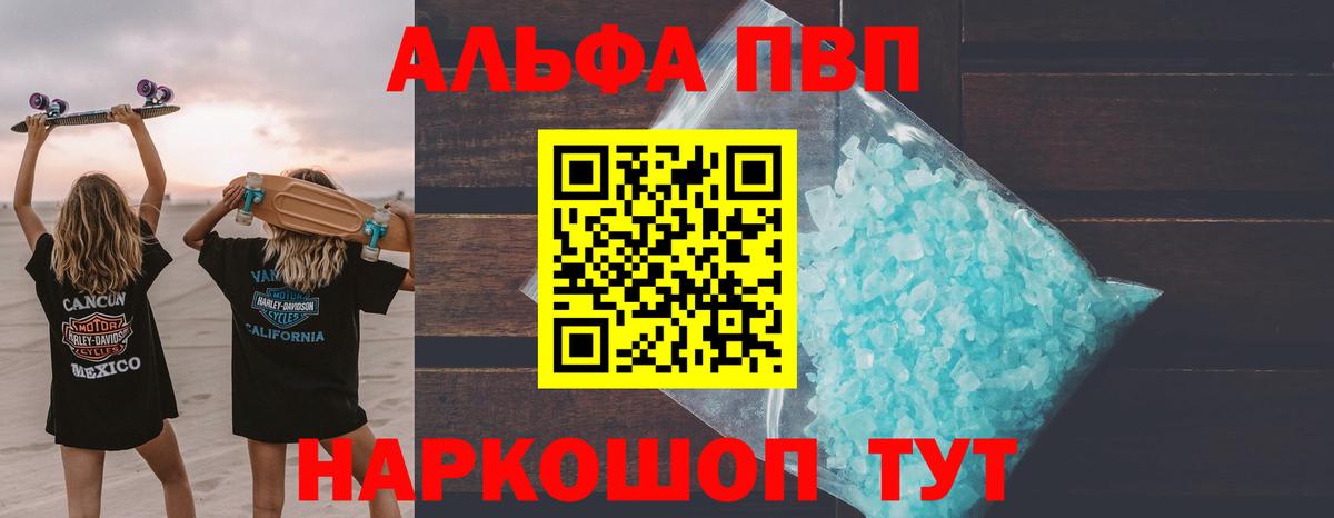 А ПВП СК Тихорецк