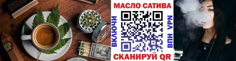 Печенье с ТГК конопля  Тихорецк 
