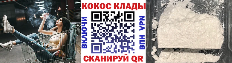 Cocaine Боливия  купить наркотик  Тихорецк 
