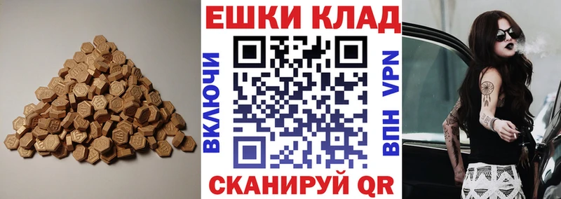 Ecstasy бентли  как найти закладки  Тихорецк 