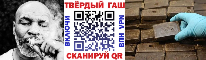 ГАШИШ Premium  Тихорецк 