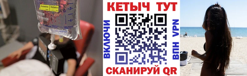 Кетамин VHQ  что такое наркотик  Тихорецк 