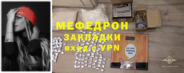 кокаин перу Абаза
