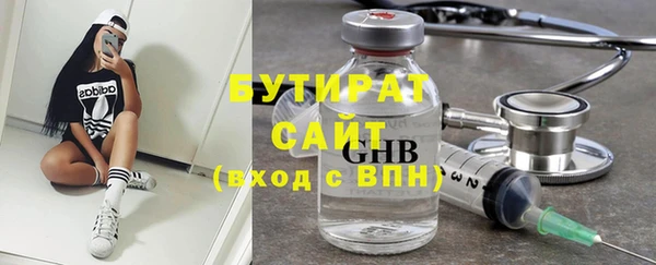 эйфоретик Абдулино