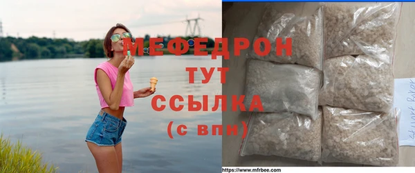 кокаин премиум Покров