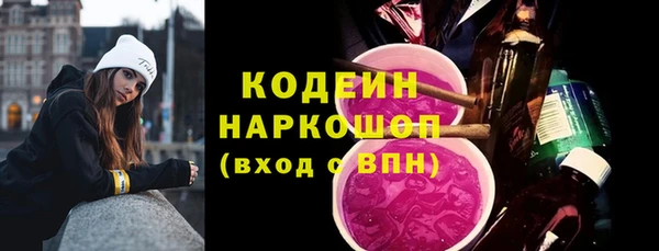 эйфоретик Абдулино