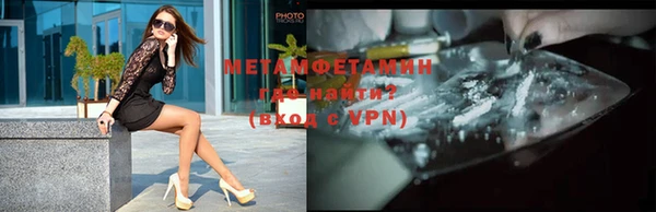 эйфоретик Абдулино