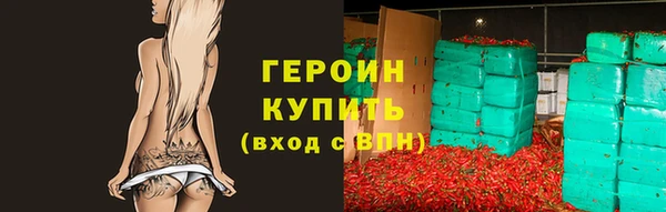 кокаин перу Абаза