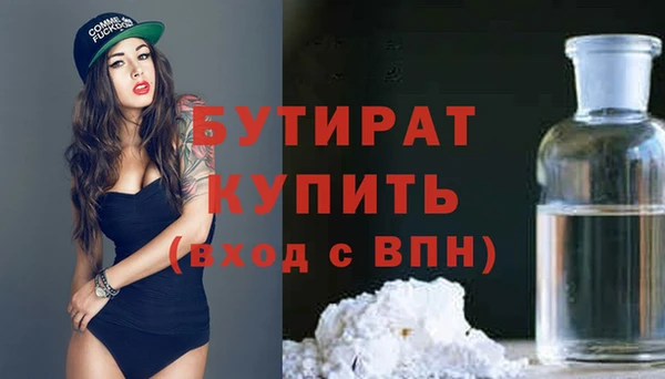 твердый Абинск