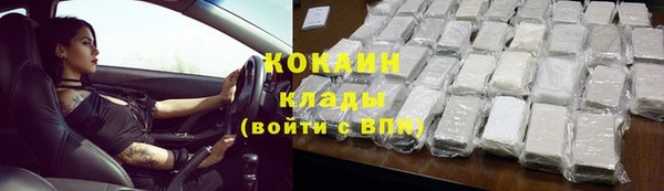 кокс Протвино