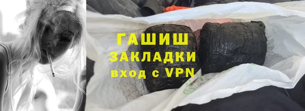 кокаин премиум Покров