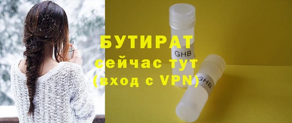 эйфоретик Абдулино