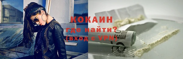 кокаин перу Абаза