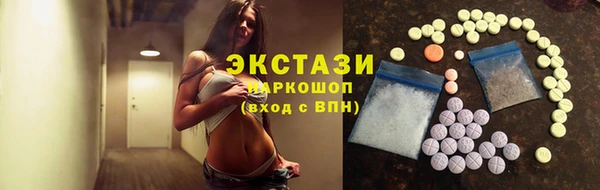 эйфоретик Абдулино