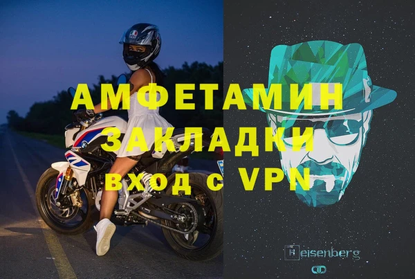 кокаин Покровск