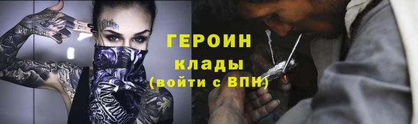 эйфоретик Абдулино