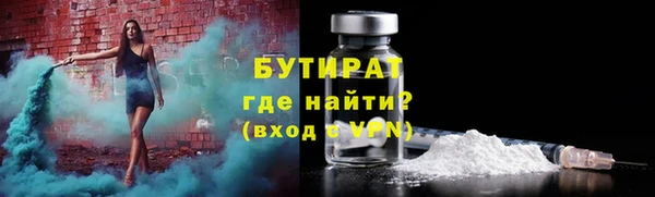 кокаин Покровск