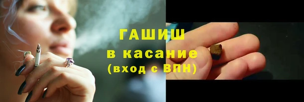 твердый Абинск