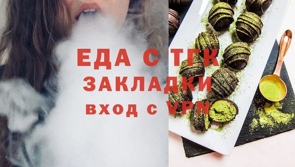 кокаин перу Абаза