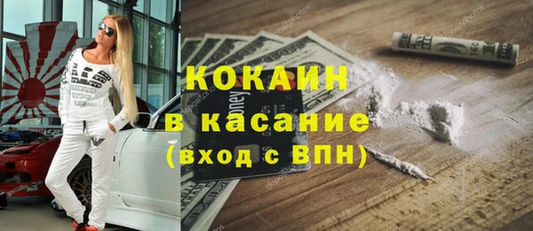 эйфоретик Абдулино