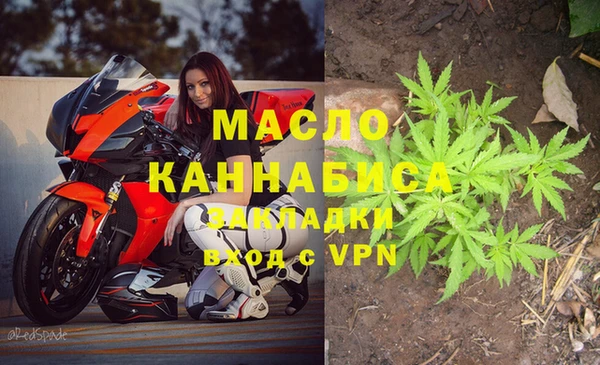 эйфоретик Абдулино