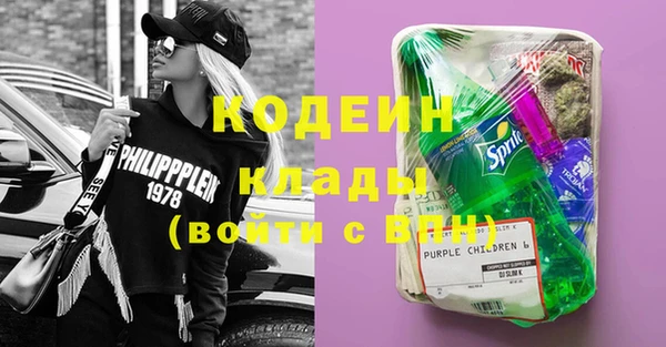 кокаин перу Абаза