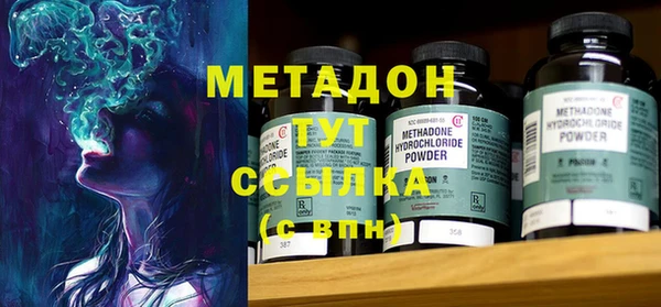 твердый Абинск