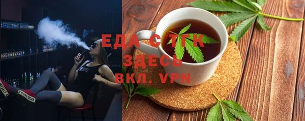 стаф Пролетарск
