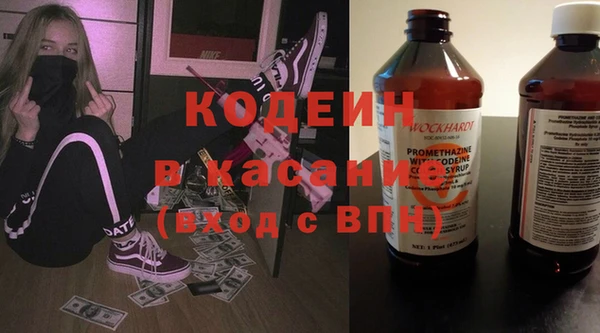 кокаин перу Абаза