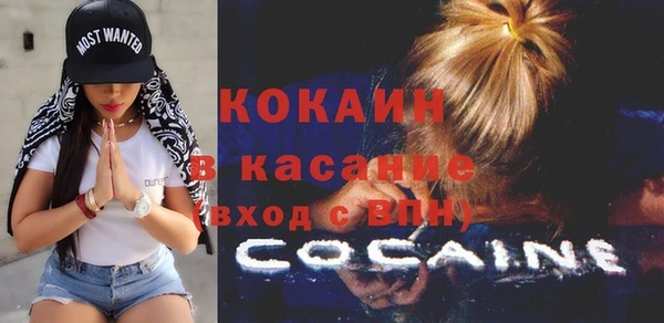 кокаин перу Абаза