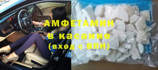 эйфоретик Абдулино