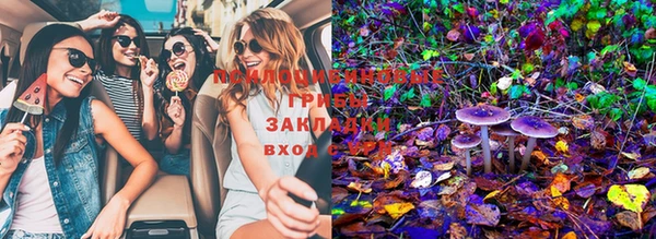 эйфоретик Абдулино