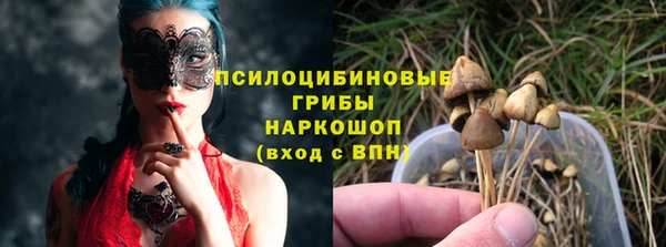 эйфоретик Абдулино