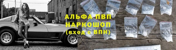 твердый Абинск
