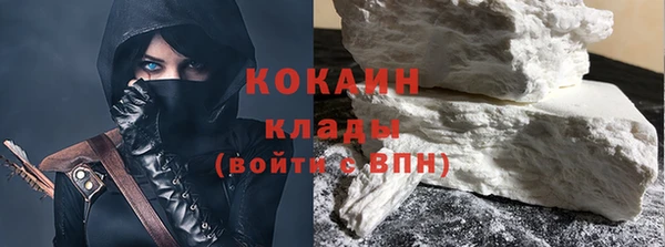 кокаин перу Абаза