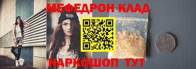 прущие крисы Можга