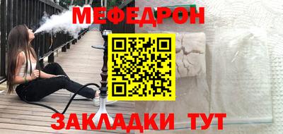 кокс Можайск