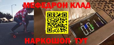 кокс Можайск