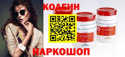 герыч Новоалтайск