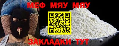 индика Моздок