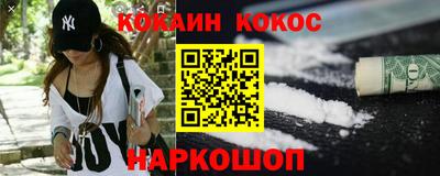 кокс Можайск