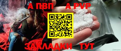 прущие крисы Можга