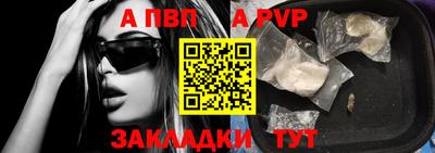 прущие крисы Можга