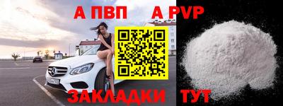 прущие крисы Можга
