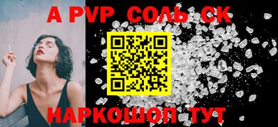 прущие крисы Можга