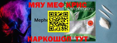 прущие крисы Можга