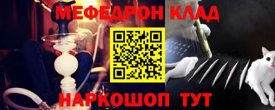 кокс Можайск
